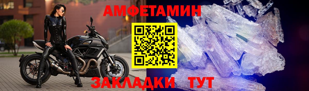 АМФ 98% Кубинка