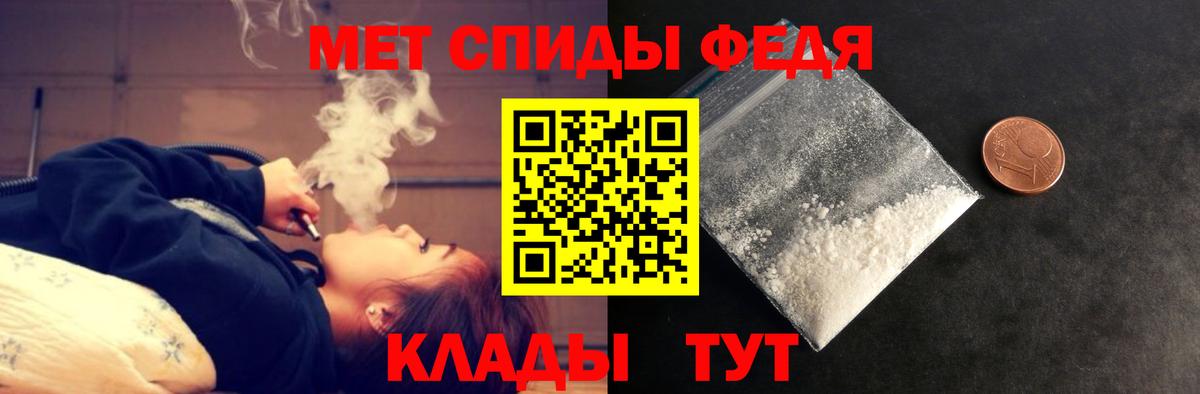 АМФЕТАМИН  Амфетамин Premium  Вход с VPN  Amphetamine  Кубинка 
