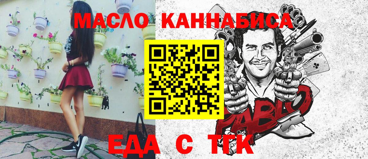 Canna-Cookies марихуана  Вход с VPN  Кубинка 