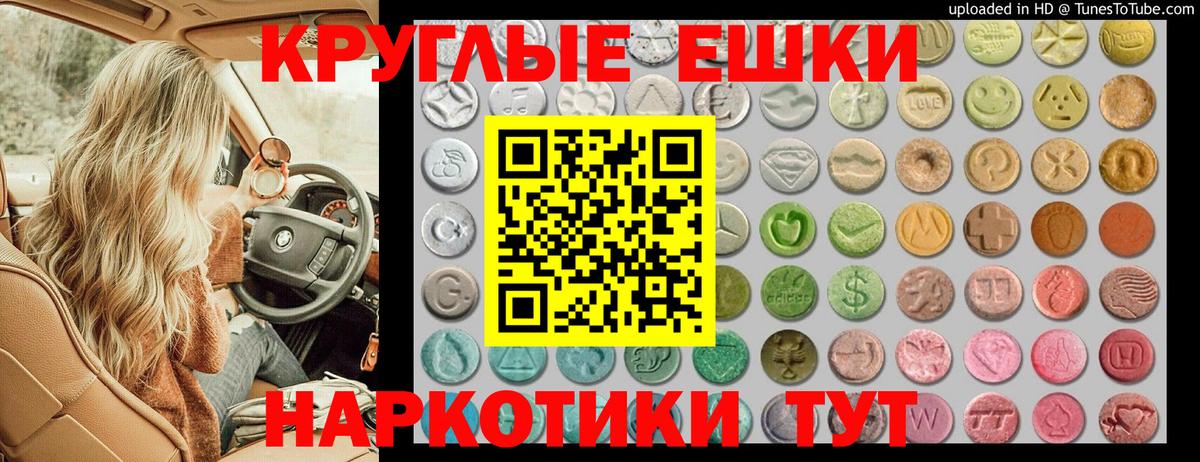 Экстази XTC Кубинка