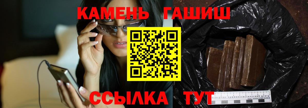 ГАШИШ 40% ТГК Кубинка