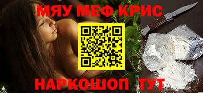 дистиллят марихуана Бугуруслан