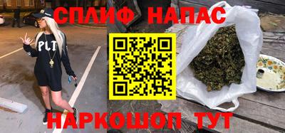 дистиллят марихуана Бугуруслан