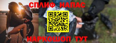 дистиллят марихуана Бугуруслан