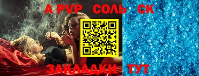 jwh Будённовск