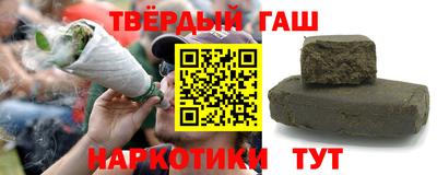 дистиллят марихуана Бугуруслан
