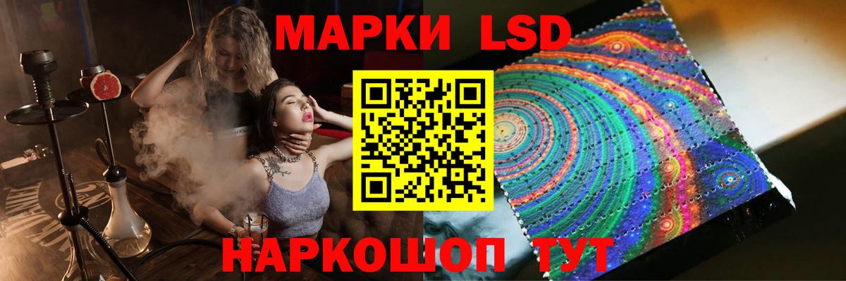 LSD-25 экстази ecstasy  Вход с VPN  Кубинка  Лсд 25 экстази кислота 
