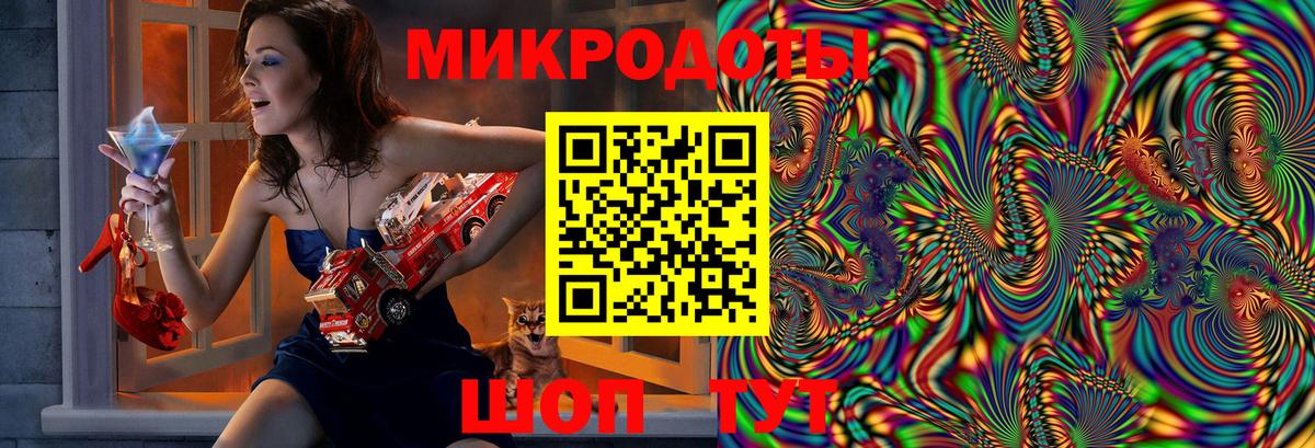 Кубинка  Псилоцибиновые грибы мицелий  Вход с VPN 