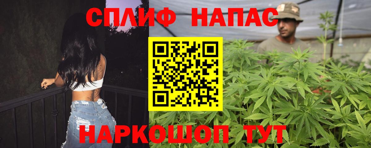 Бошки марихуана SATIVA & INDICA  Бошки Шишки индика  Кубинка  МАРИХУАНА гибрид  Вход с VPN 