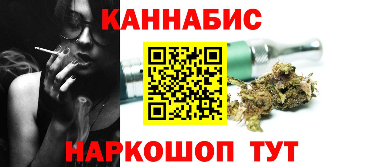 Бошки марихуана THC 21% Кубинка